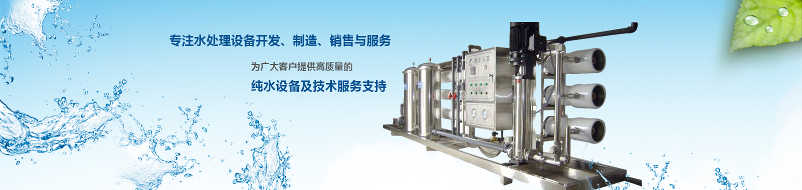 山東科銳爾激光設(shè)備有限公司